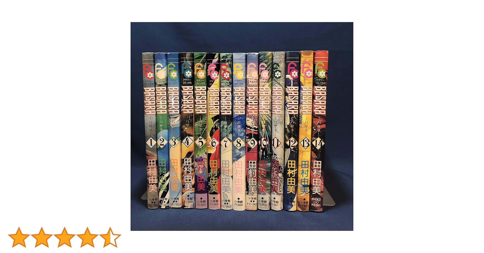 BASARA　全巻　田村由美 BASARA 全27巻完結 [マーケットプレイス コミックセット] | 田村 由美